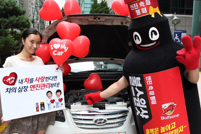 첫차 샀을 때의 설레임, 계속 간직하고 싶다면 불스원 레드하트 캠페인에 참여하세요!