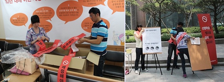 광화문 사람들 이미지