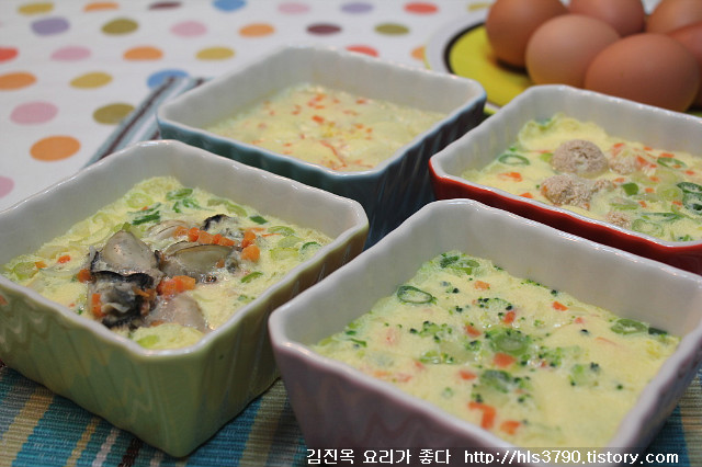 넣는 재료에 따라 맛이 다른 달걀찜 4가지 *^^*