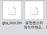 gba_bios.bin