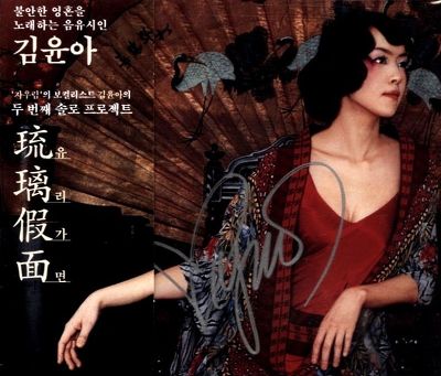 몽환적인앨범에 대한 이미지 검색결과