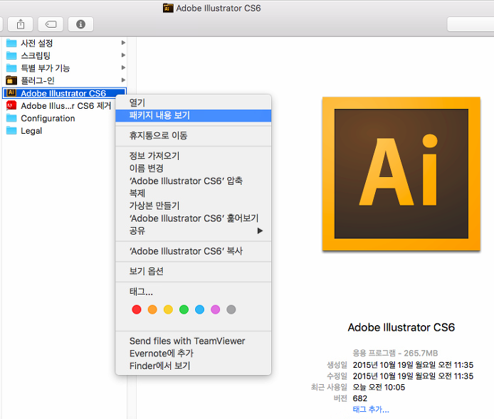 how to download adobe illustrator crack for mac