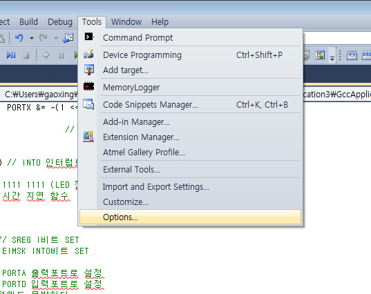 Atmel Studio 에서 winavr 컴파일러 설정방법