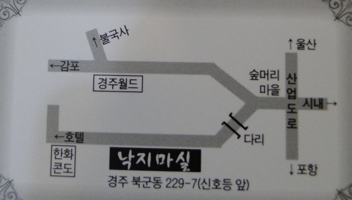 (주)감칠맛 이미지