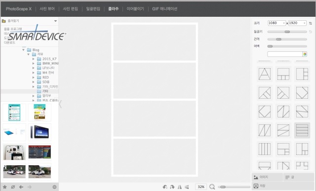 스마트폰 잠금화면, 스마트폰 월넷, 스마트폰 포인트 카드, 스마트폰 카드, 잠금화면 꾸미기, 삼성, 삼성전자., 갤럭시S5,