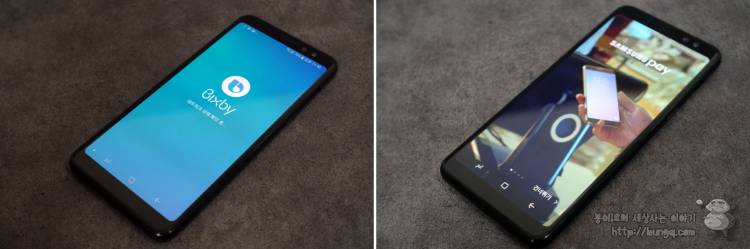 최신 스마트폰 - 셀카에 특화된 중급폰, 삼성 갤럭시 A8 2018 스펙 특징 및 간략리뷰