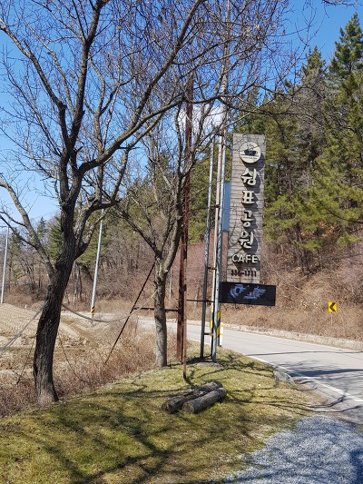 쉼표카페 이미지