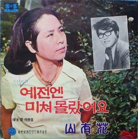 사나이창 이미지